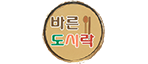 바른도시락 